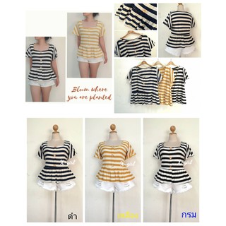 เสื้อผ้าคนอ้วน เสื้อยืดต่อลายริ้ว แขนระบาย ชายรูด