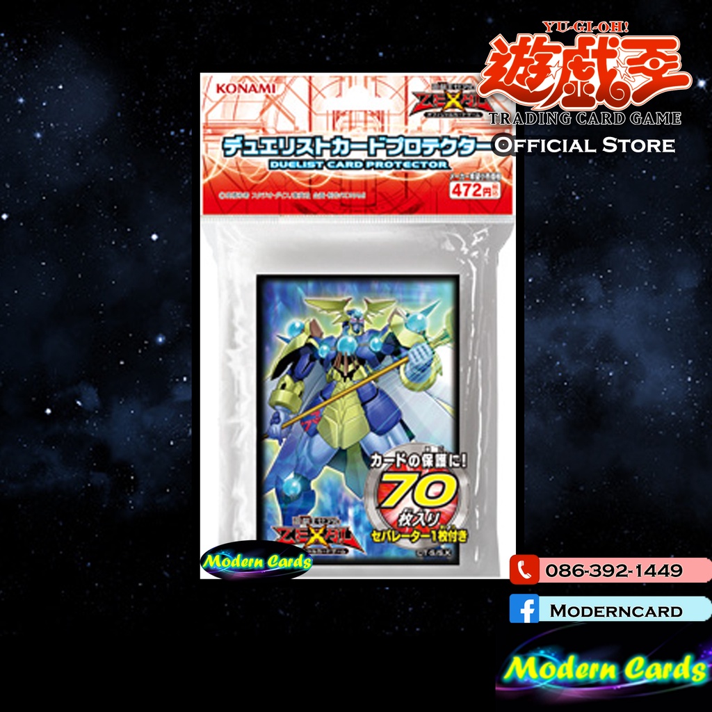 Abyss Splash Sleeve (YuGiOh! Official Card Game) [YuGiOh! Official