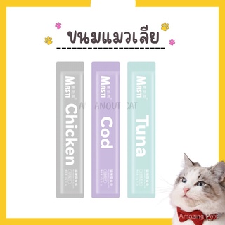 อาหารแมว ขนมแมว อาหารสัตว์เลี้ยง Cat food Cat snacks สำหรับ 2-3 เดือนขึ้นไปSE4240