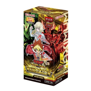 YUGIOH Rush Duel Maximum Super Strength Pack Korean 1 BOX (RD/MAX1-KR)