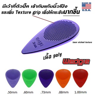 Clear XT (มีแม็กกริป ปุ่มช่วยเกาะนิ้ว) Wedgie PICK สินค้าจาก…