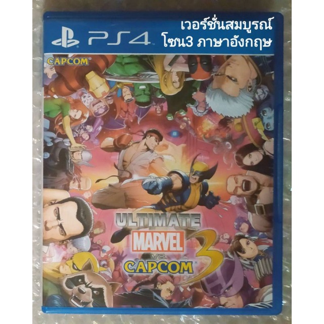 ULTIMATE MARVEL VS CAPCOM 3 อังกฤษ Z3 PS4 R3 PLAYSTATION 4 AVENGERS IRON SPIDER MAN Wolverine Doctor