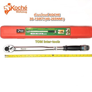 ด้ามปอนด์KOCHE 4หุน 150Ft.(203Nm.) ยาว22นิ้ว ประแจปอนด์ torque Wrench