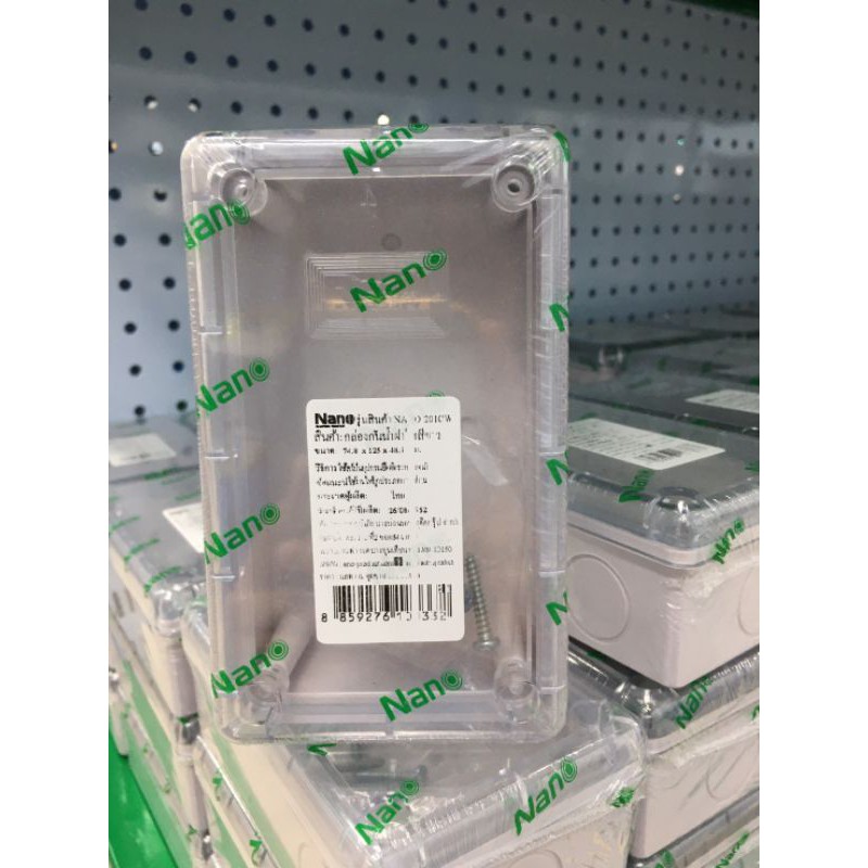 *PJRW**ราคาต่อชิ้น ***กล่องกันน้ำ ฝาใส บล็อกกันน้ำ กล่องฝาปิดกันน้ำฝาใส ขนาด 2x4 สีขาว ยี่ห้อ NANO (406C) นาโน
