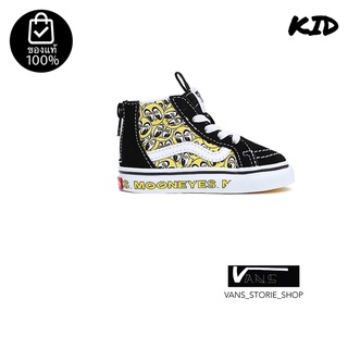 รองเท้าเด็กVANS SK8 HI ZIP MOONEYES BLACK YELLOW TODDLERS สินค้ามีประกันแท้