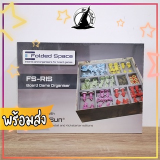 Box Insert : Rising Sun [folded space] [แถมกาว มีขายแบบประกอบแล้ว]