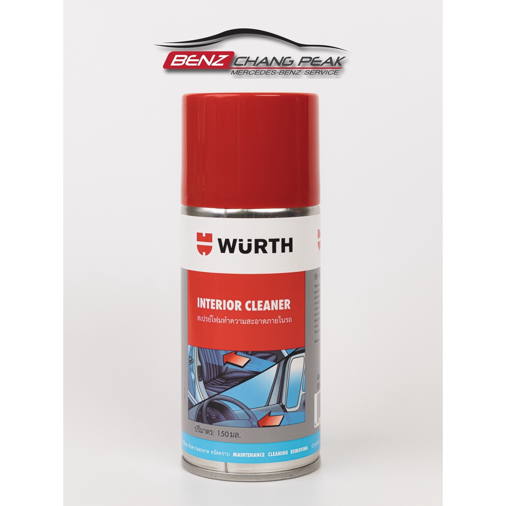 สเปรย์โฟมทำความสะอาดภายในรถ I WURTH