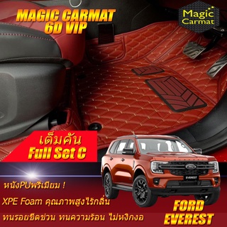 Next Gen Ford Everest 2022-รุ่นปัจจุบัน Full C (เต็มคันรวมถาดท้าย C) พรมรถยนต์ New Ford Everest พรม6D VIP Magic Carmat