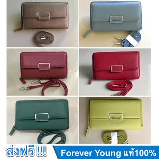 กระเป๋าสตางค์ตามวันเกิด 2562 FOREVER YOUNG ของแท้ 100% สีน้ำตาลทอง สีแดง สีเขียว สีฟ้า