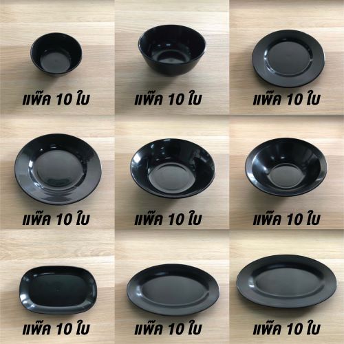 แพ็ค 10 ใบ จานพลาสติก ถ้วย ชาม