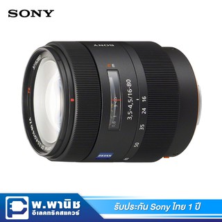 Sony Lens A-Mount (APS-C) Vario Sonnar T* DT 16-80 มม. F3.5-4.5 ZA รุ่น SAL1680Z