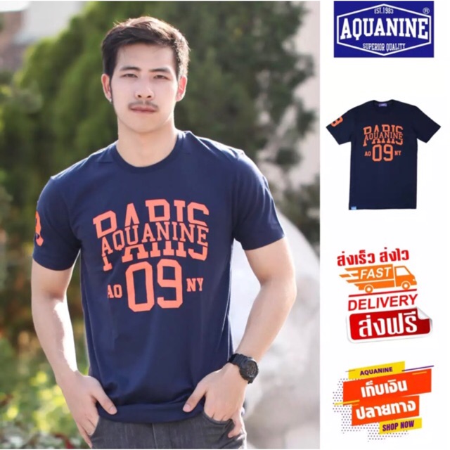 AQUANINE เสื้อยืดผู้ชาย เสื้อยืดผู้หญิง รุ่น PARIS (สีกรม) สตรีท ลิขสิทธิ์แท้