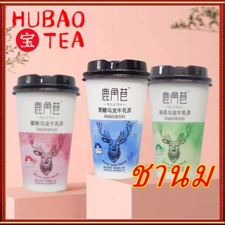 ชานมไต้หวัน ชานมบราวน์ชูการ์ 乌龙牛乳茶 鹿角巷 ,MILK TEA silky and rich 奶茶