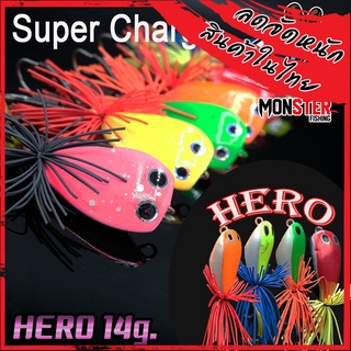 เหยื่อตกปลา กบกระโดด HERO 14 g.  By SUPER CHARGE