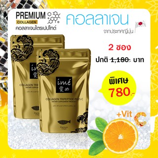 (2 ซอง) ใหม่ ! ไอเม่ ime collagen gold คอลลาเจนไตรเปปไทด์ คอลลาเจนผิวขาว หน้าใส จากญี่ปุ่น แบบชง ผสมวิตามินซี 80g