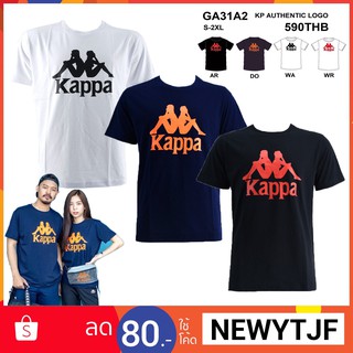 KAPPA เสื้อยืด รุ่น KP AUTHENTIC LOGO (GA31A2)