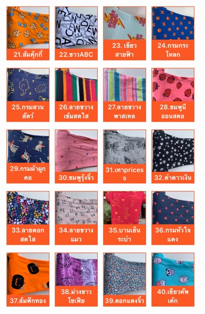 กางเกงเด็ก XL26- XL40 เลคกิ้งเด็กชายเด็กหญิง LGXL - รูปที่ 3