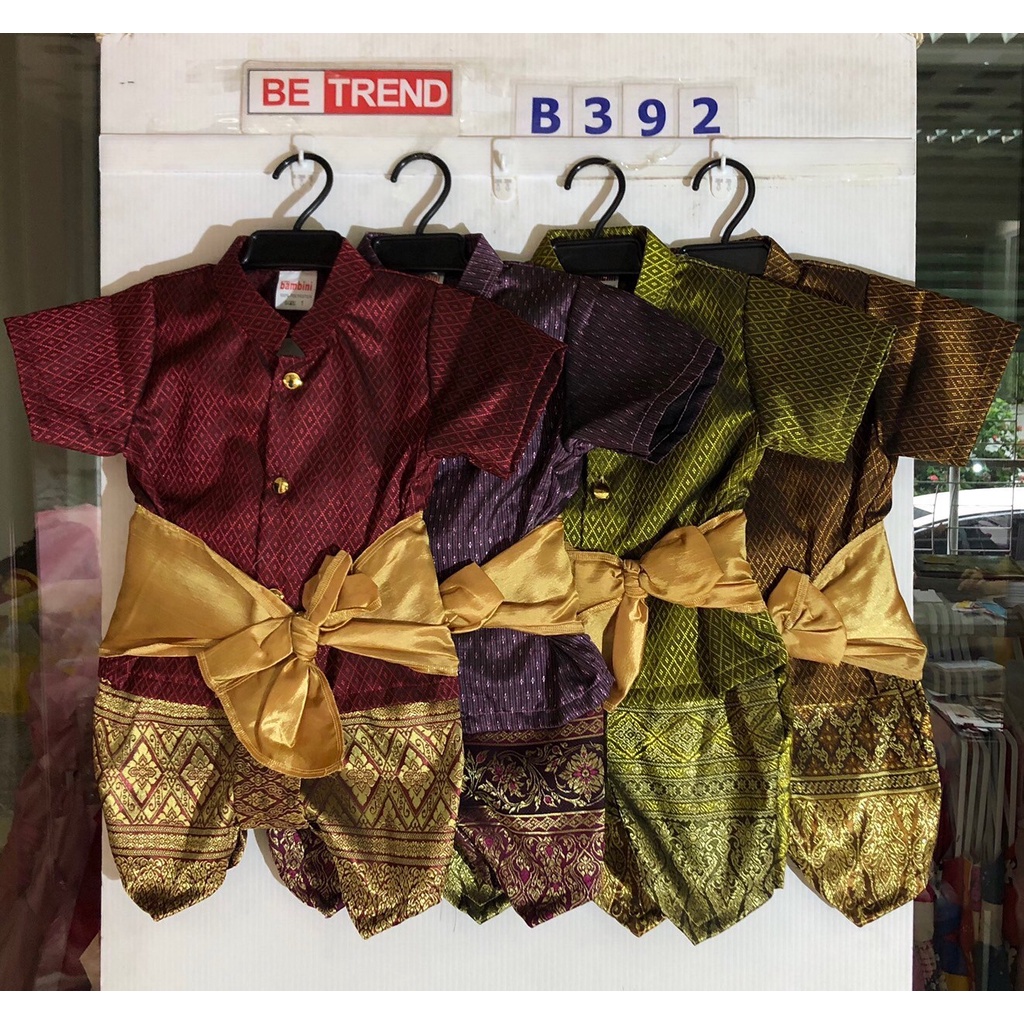 ชุดไทยเด็ก ชุดไทยเด็กผู้ชาย ชุดไทยเด็กใส่ไปโรงเรียน ครบเซ็ต 3 ชิ้น สินค้าพร้อมส่ง #ชุดไทย #T16