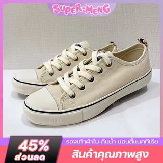 รองเท้าผ้าใบ M09Z006 Unisex สีขาว【36.5-45】