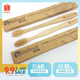 Bamboo Toothbrush แปรงสีฟันด้ามไม้ไผ่ ย่อยสลายได้ เป็นมิตรต่อสิ่งแวดล้อม