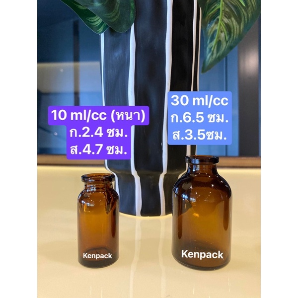 มาใหม่ 🔥 ขวดแก้วสีชา พร้อมฝาไม้ก๊อก 7-100 ml