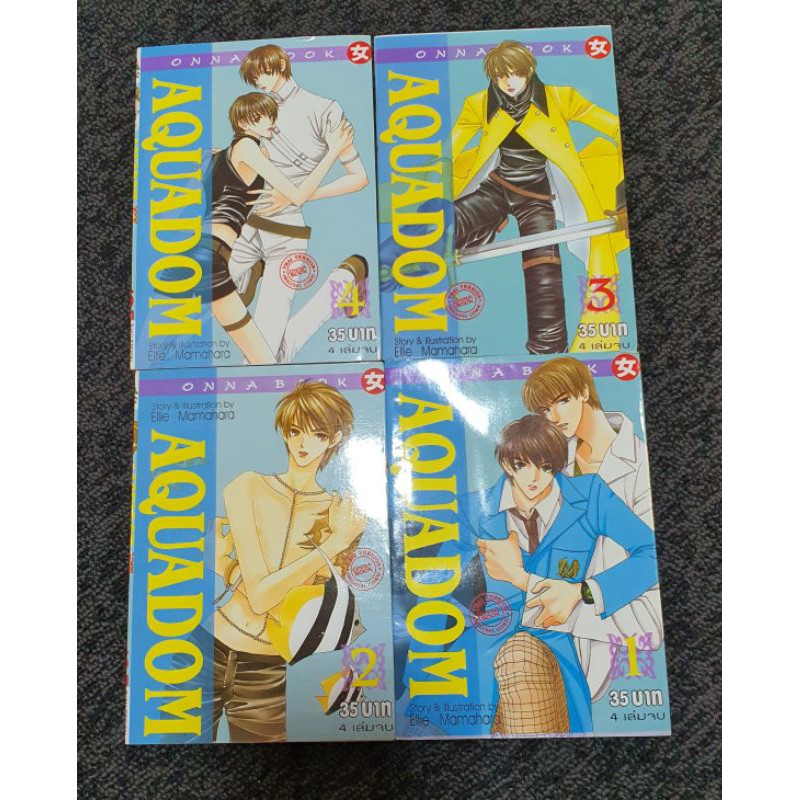 [พร้อมส่ง] การ์ตูนวายมือสอง สภาพดี