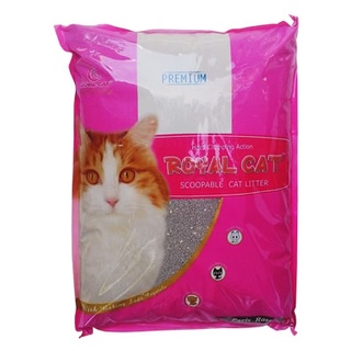 Royal cat lavender 10 L ทรายแมว ภูเขาไฟ รอยัลแคท  ขนาด 10 ลิตร