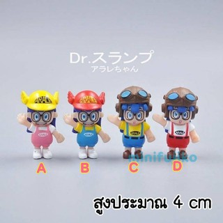 Arale อาราเล่ อาราเร่ โมเดลอาราเล่ โมเดลอาราเร่ (พร้อมส่ง)