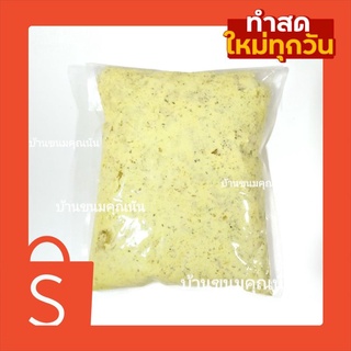 หน้าเนยกระเทียมพลาสเลย์ โฮมเมด 500g สำหรับทำปังกรอบ🍞🍞