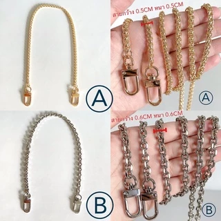 ⚡️สายโซ่สะพายไหล่ ~Chain shoulder strap⚡️