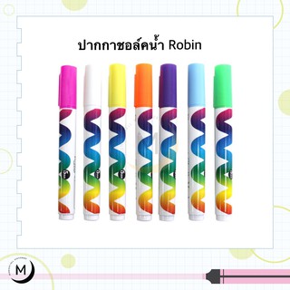 ปากกาชอล์ก เขียนดี Robin หัว 5 มม. เขียนกระดานดำ