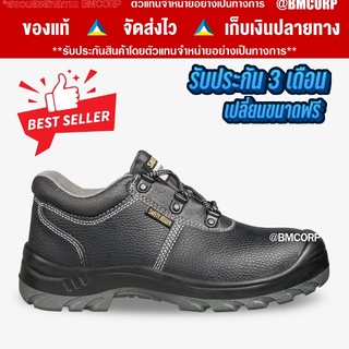 Safety Jogger รองเท้าเซฟตี้ รองเท้านิรภัย รองเท้าหัวเหล็ก รุ่น BESTRUN