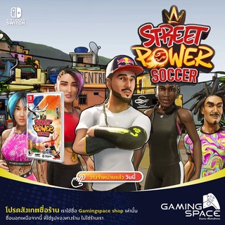 Nintendo Switch : Street Power Soccer (eu)