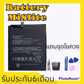 แบตเตอรี่ Xiaomi mi8lite, Battery Mi8lite แบตมี่8ไลท์ ,แบตเตอรี่Mi8lite **สินค้าพร้อมส่ง รับประกัน6เดือน