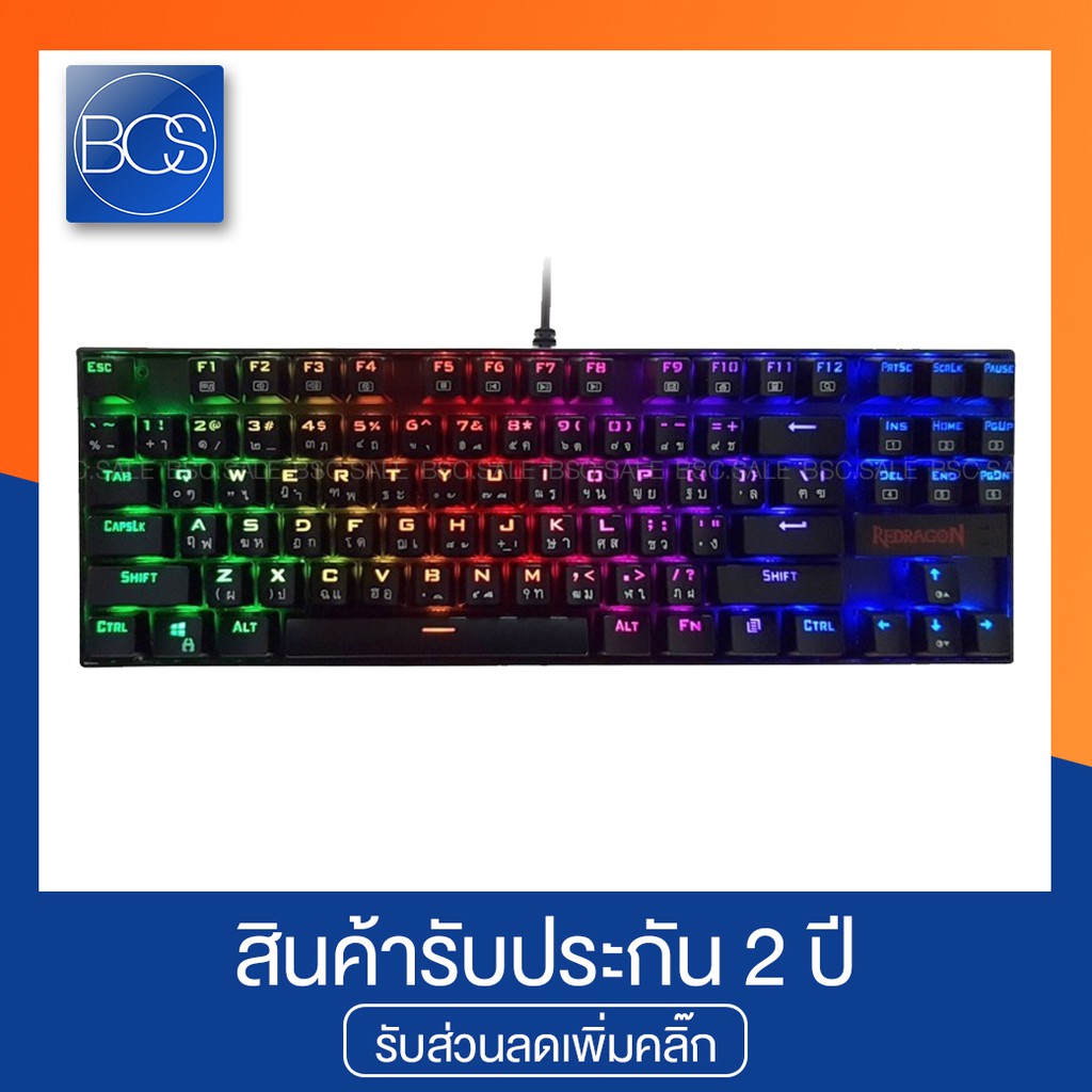 Redragon KUMARA K552 Mechanical RGB Gaming Keyboard Blue Switch คีย์บอร์ดเกมมิ่ง