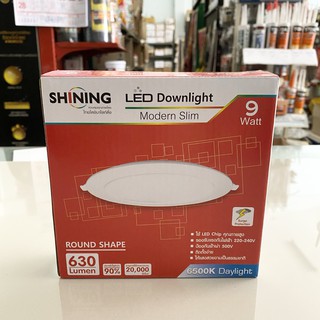 ดาวไล์กลม LED Downlight modern slim 9watt SHINING