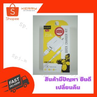 ⚡ชุดชาร์จไวพร้อมหัว2.1A(2in1) งานดี ราคาถูก มีทุกรุ่น