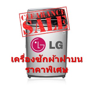 LG เครื่องซักผ้าฝาบน 20 kg รุ่น WT-S2085TH 6 Motion Direct Drive (ชลบุรี ส่งฟรี)