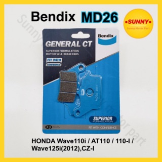 ผ้าเบรคหน้า BENDIX (MD26) ยี่สิบหก แท้ สำหรับรถมอเตอร์ไซค์ WAV110-i / WAVE-125i (2012) / CZ-I / AT110 ผ้าเบรค เวฟไอ