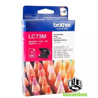 หมึก Brother LC73M สีชมพู ใช้กับ  DCP J525W J725DW J925DW MFC J430W J432DW J6710DW J5910DW