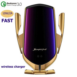 【One_boutique】Car wireless charger เครื่องชาร์จไร้สายอัจฉริยะในรถยนต์ 10W Gold