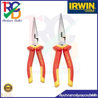 irwin Insulated Long Nose Pliers"Vise-Grip" คีมปากยาวหุ้มฉนวนไฟฟ้า 6 - 8 นิ้ว