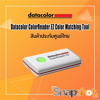 Datacolor ColorReader EZ Color Matching Tool อุปกรณ์อ่านค่าสี ประกันศูนย์ไทย Color Reader