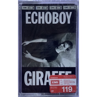 Cassette Tape เทปคาสเซ็ตเพลง Echoboy Giraffe ลิขสิทธิ์ ซีล