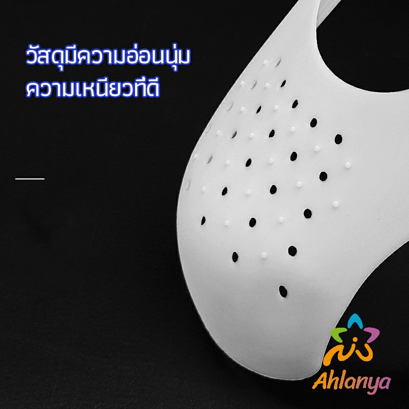 Ahlanya ดันทรงหัวรองเท้าป้องกันรอยย่น