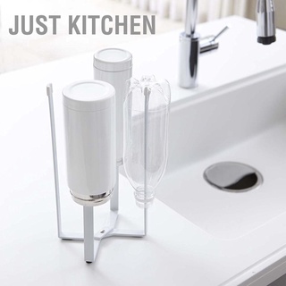 Just Kitchen Multifunctional Stand Holder for Plastic Bags Bottles Cups Drying Racks Shelf