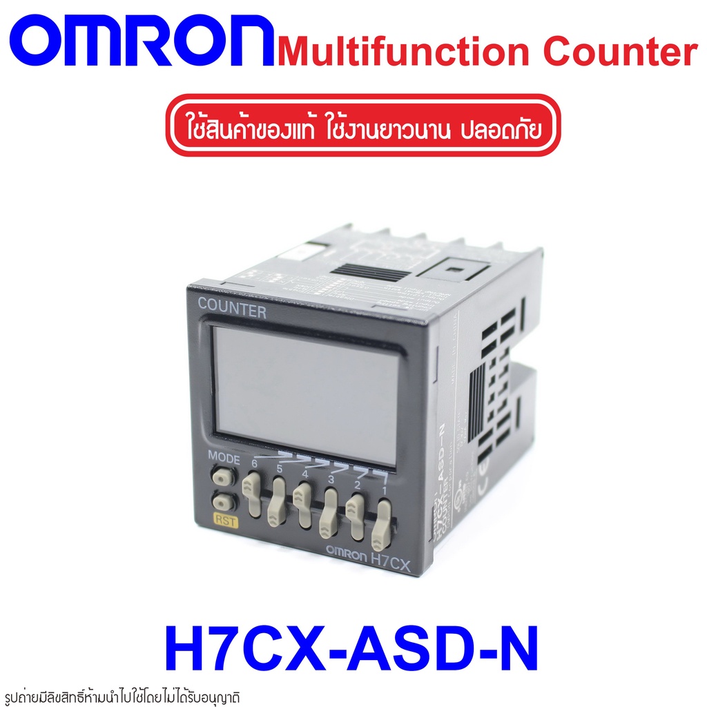 H7CX-ASD-N OMRON H7CX-ASD-N OMRON Multifunction Counter H7CX-ASD-N Counter OMRON H7CX OMRON ตัวนับจำ