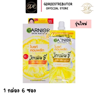 (ยกกล่อง) การ์นิเย่ ไลท์ คอมพลีท Garnier Light Complete ของแท้💯 7ml.x 6ซอง