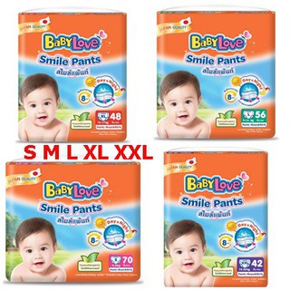 ♂BabyLove Smile Pants กางเกงผ้าอ้อม เบบี้เลิฟ สไมล์แพ้นส์