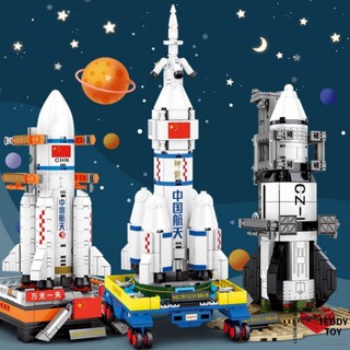 ตัวต่อยานอวกาศแบบใหม่ 🛰 เลโก้ยานนักบิน ตัวต่อจรวด ⚡️เลโก้นาโน Legoblock Lego 🌔